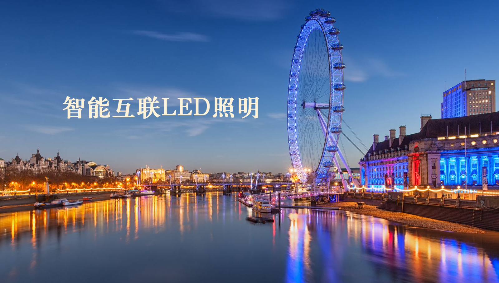 福州led灯具一骚逼